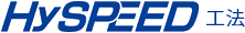 HySPEED工法