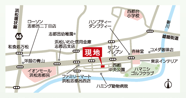 浜松市西区志都呂土地情報