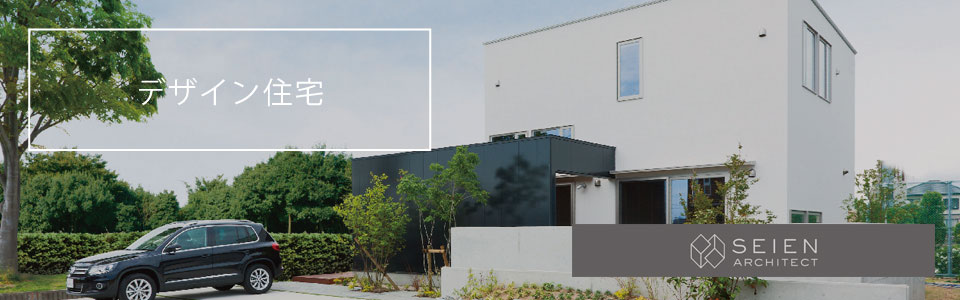 SEIEN-ARCHITECTjpg